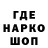 Кодеин напиток Lean (лин) hec kes
