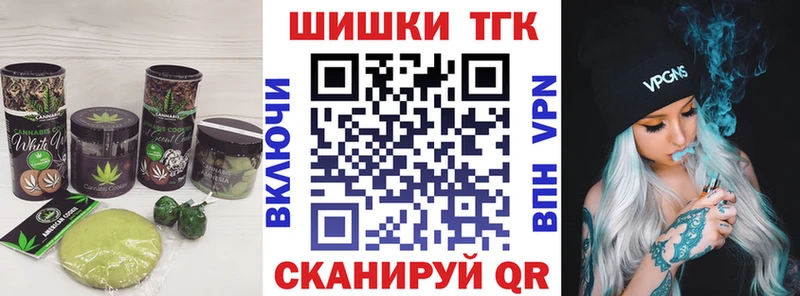 Canna-Cookies марихуана  дарнет шоп  Нефтегорск 