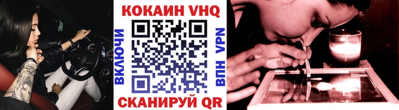 что такое Нефтегорск КОКАИН Колумбийский