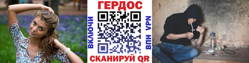 гидра вход  хочу наркоту  Нефтегорск  ГЕРОИН белый 