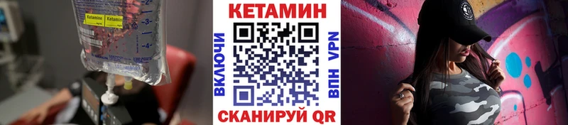 даркнет сайт  Нефтегорск  КЕТАМИН ketamine 