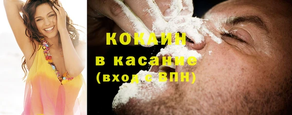 кокаин премиум Алексин