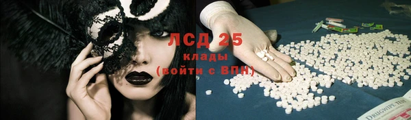 кокаин колумбия Абинск