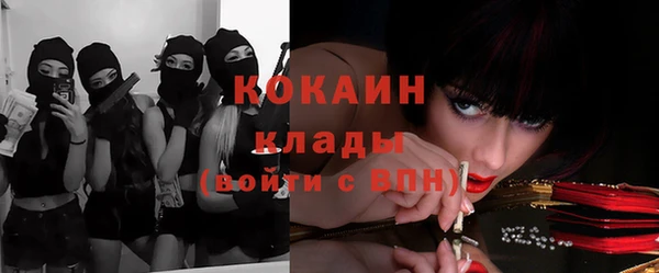 стафф Остров