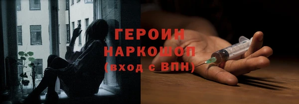 марихуана Абдулино