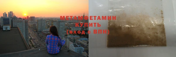 мефедрон мука Осинники