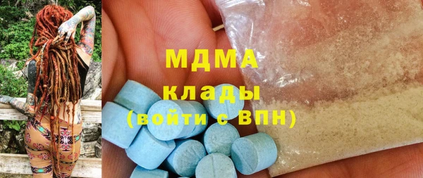 кокаин премиум Алексин