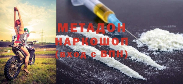 стафф Остров