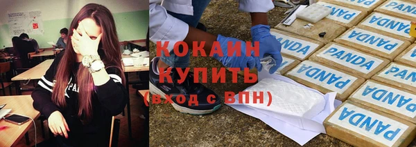 мескалин Абаза