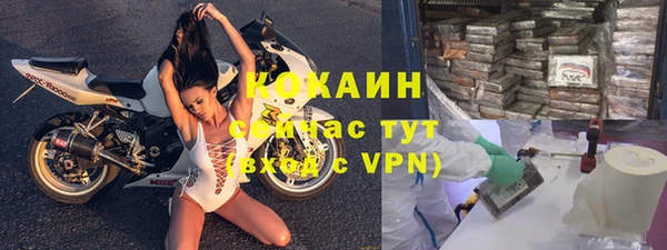 мескалин Абаза