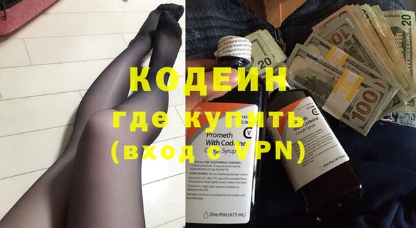ALPHA PVP Осташков