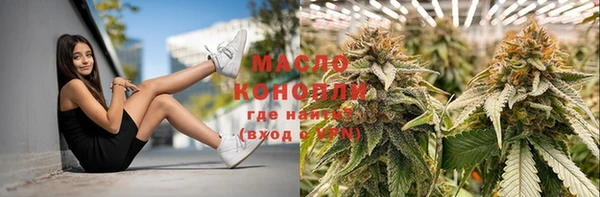 марихуана Абдулино