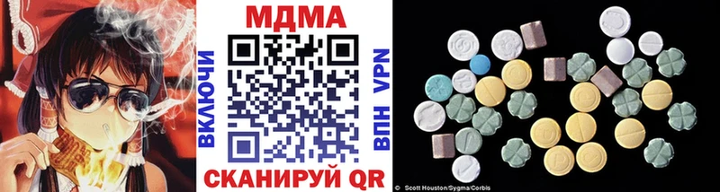 цены   kraken   MDMA crystal  Нефтегорск 