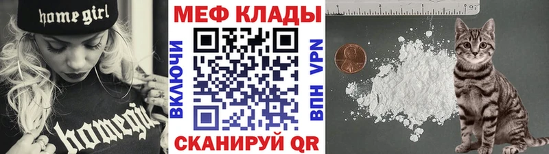 купить наркотик  дарк нет наркотические препараты  Меф мука  Нефтегорск 