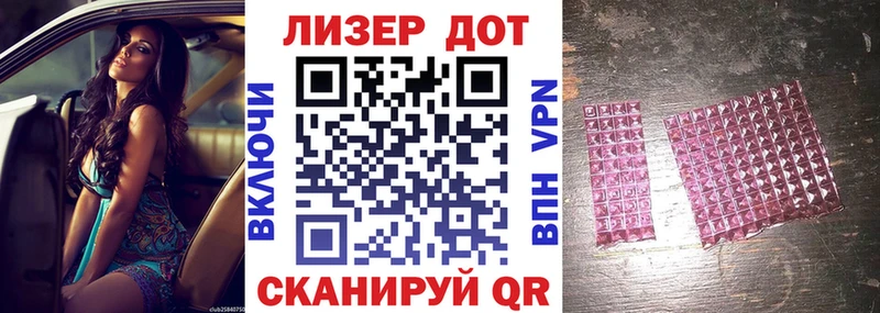 Марки NBOMe 1,5мг  Нефтегорск 