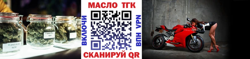 мега сайт  Нефтегорск  ТГК концентрат 