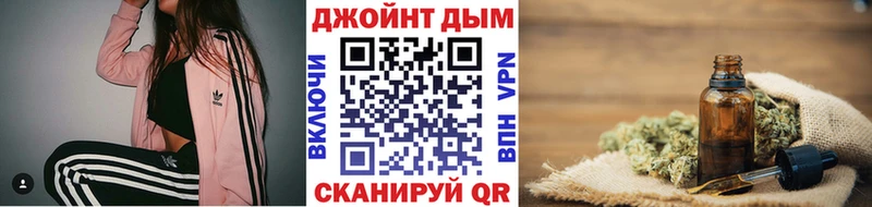 Канабис планчик  Нефтегорск 